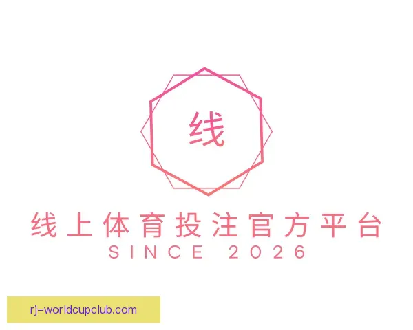 知道线上体育投注官方平台